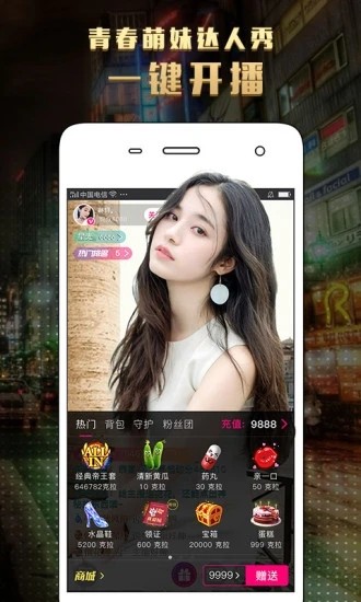 青青草视频免费观看最新版官网下载安装