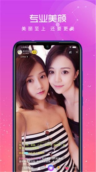 yy22tv夜月手机版下载大全最新版下载安装