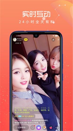 yy22tv夜月手机版下载大全最新版下载安装