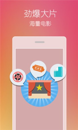 老马影院播放器在线下载手机app