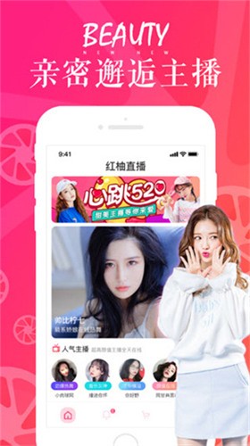 蜜柚在线观看免费高清官网视频播放