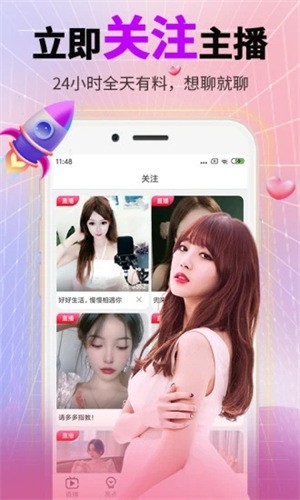 蜜乳影视播放器下载大全下载