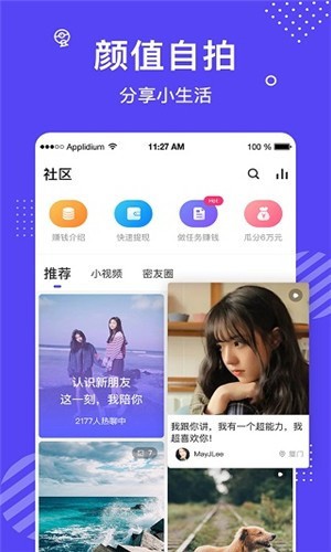 夜月直播app下载免费下载大全