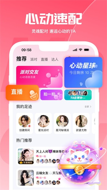 噼里啪啦在线影视免费观看