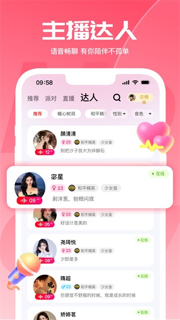 噼里啪啦在线影视免费观看