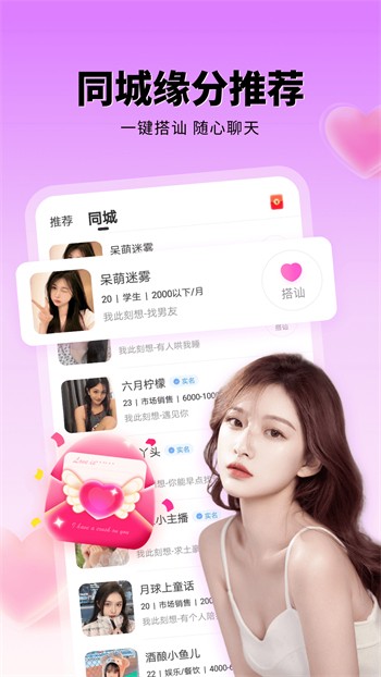 樱桃视频软件app下载