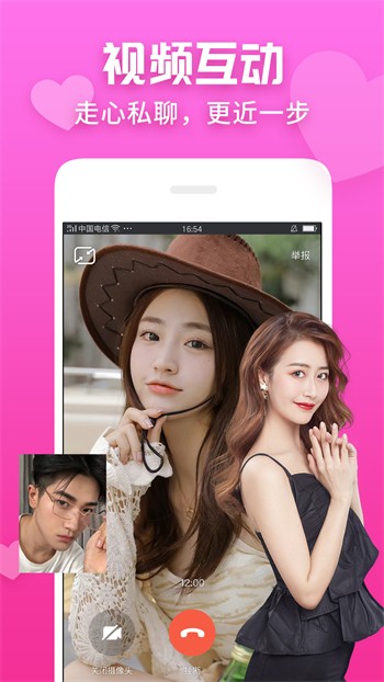 樱桃视频软件app下载