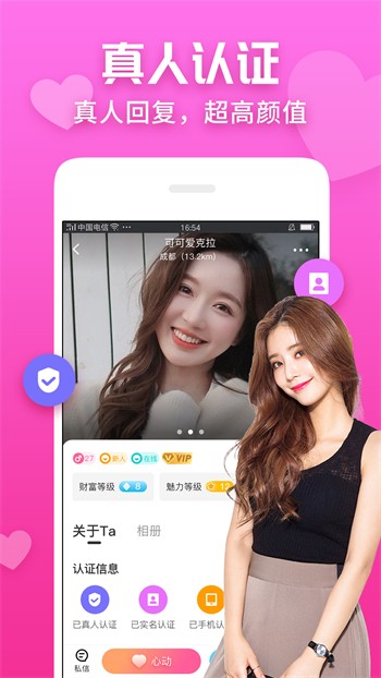 樱桃视频软件app下载