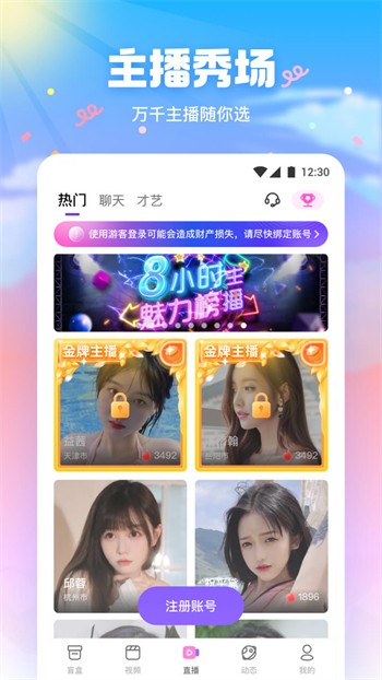 97视频手机版下载地址