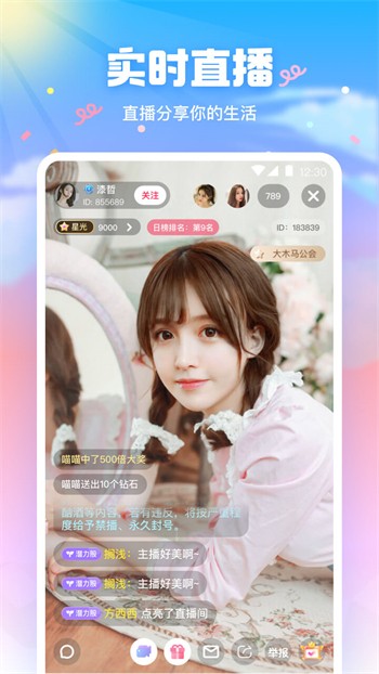 97视频手机版下载地址