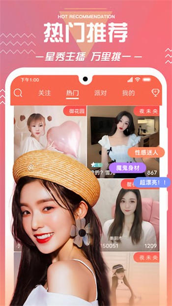 丝瓜视频下