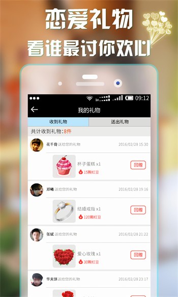 小妲己直播官方