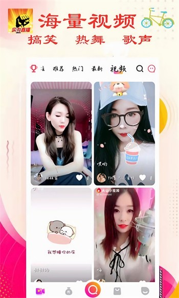 小妲己直播官方