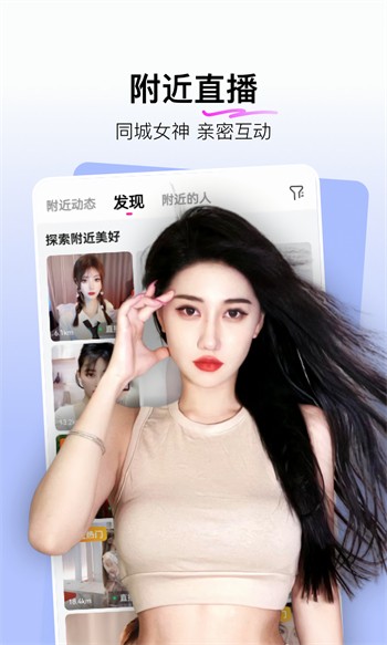 小妲己直播官方