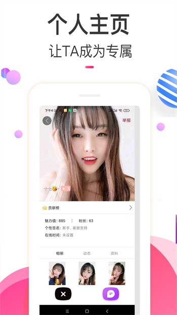 gogogo高清在线观看视频直播安卓版