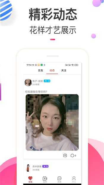 gogogo高清在线观看视频直播安卓版