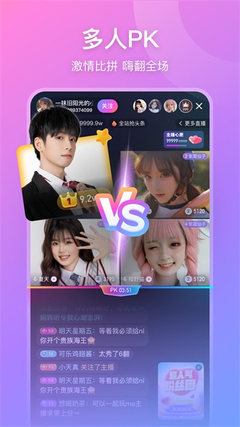 樱桃视频app大全最新版下载