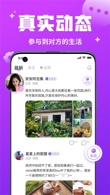 樱桃视频app大全最新版下载