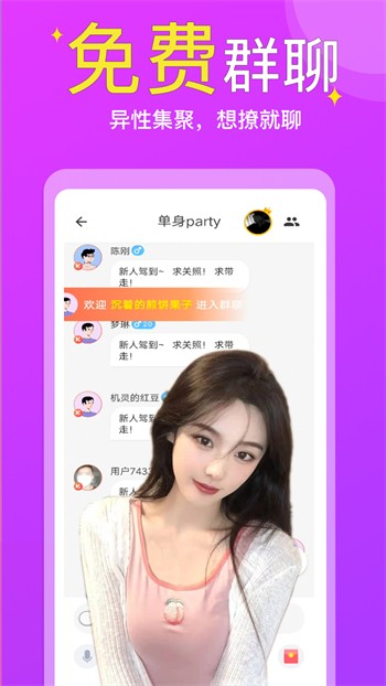 one一个手抹胸图标版播放器免费下载免费版下载