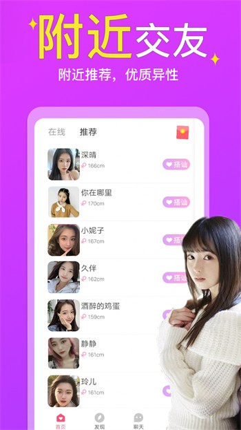 one一个手抹胸图标版播放器免费下载免费版下载