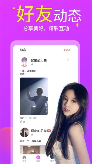 one一个手抹胸图标版播放器免费下载免费版下载