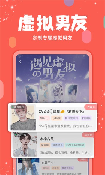 新影视TV2024最新版最新版