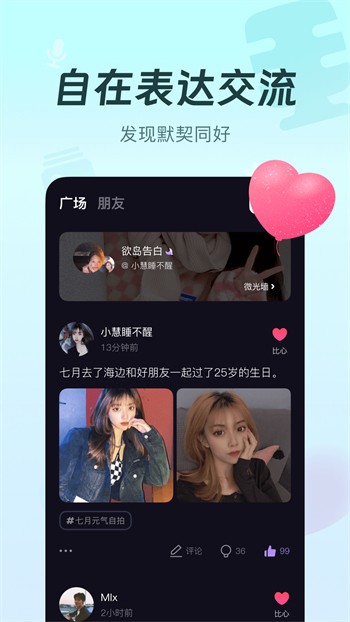 丝瓜榴莲向日葵秋葵免费版下载