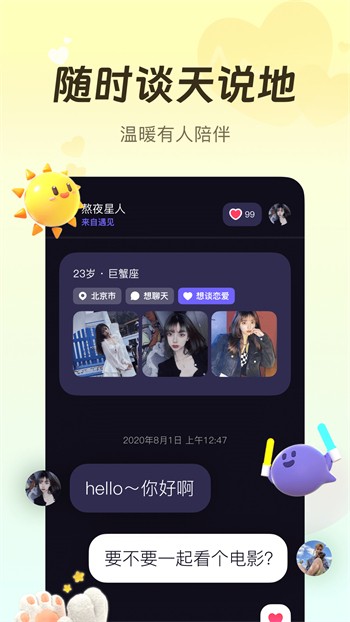 丝瓜榴莲向日葵秋葵免费版下载