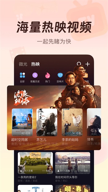丝瓜榴莲向日葵秋葵免费版下载