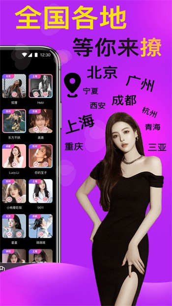俏佳人忘忧草wyc.ia免费版下载