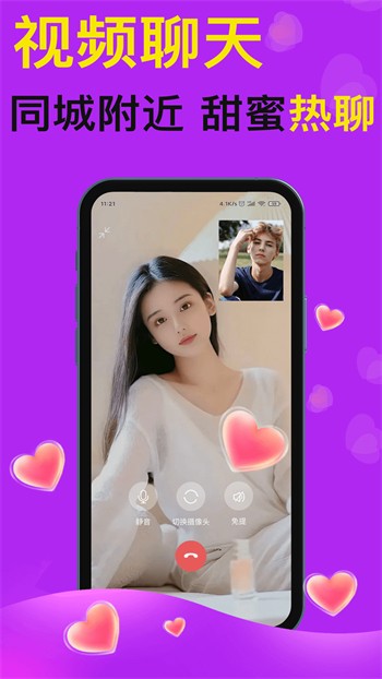 俏佳人忘忧草wyc.ia免费版下载