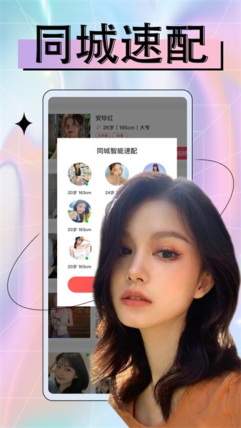 红柚吃瓜影视去广告纯净版免费版下载