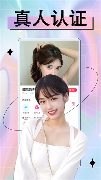 红柚吃瓜影视去广告纯净版免费版下载
