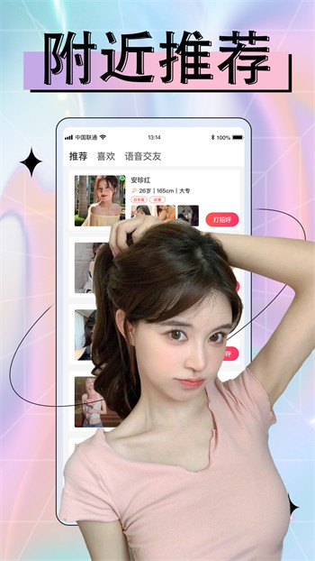 红柚吃瓜影视去广告纯净版免费版下载