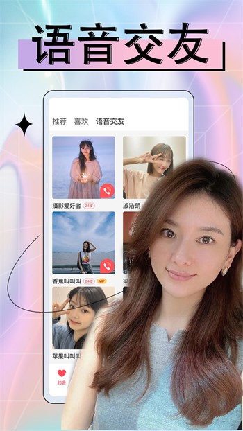 红柚吃瓜影视去广告纯净版免费版下载