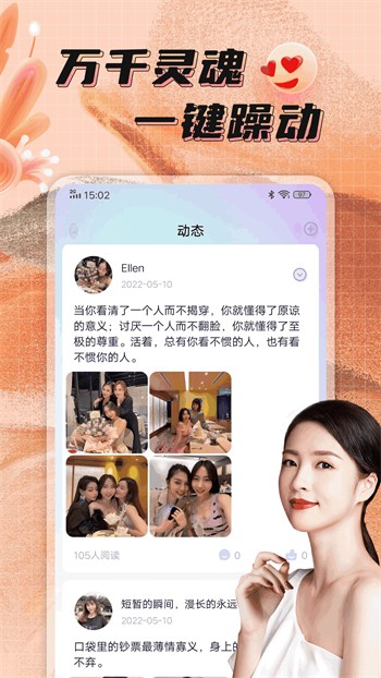 pr九尾狐正能量app在线下载app下载