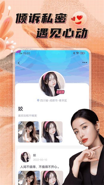 pr九尾狐正能量app在线下载app下载