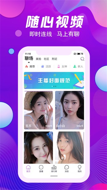 小蝌蚪视频在线高清免费下载