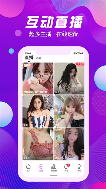 小蝌蚪视频在线高清免费下载