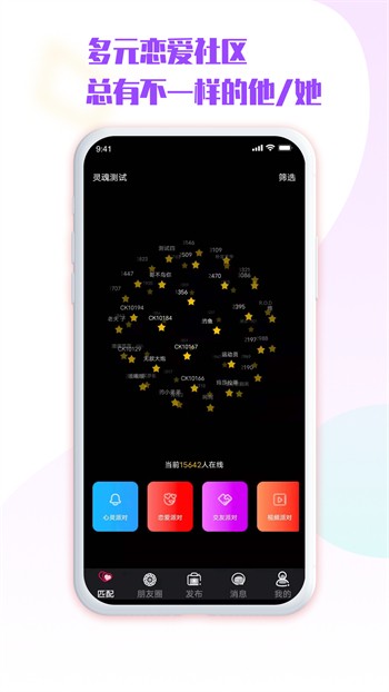 桃子影视播放器下载安装下载