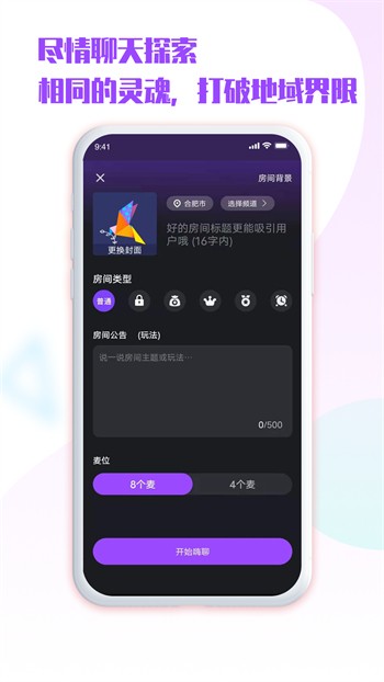 桃子影视播放器下载安装下载