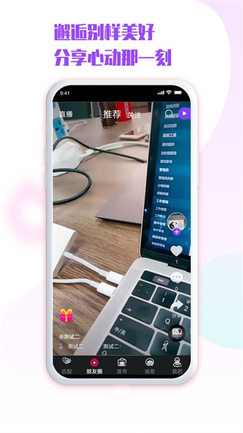 桃子影视播放器下载安装下载
