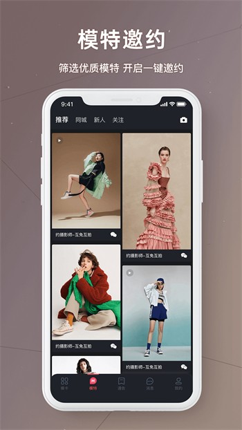 5178舞一曲吧app免费下载无限观看视频
