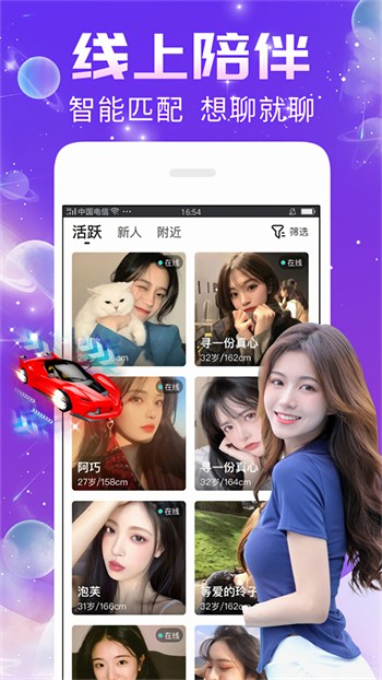 下载青橙直播