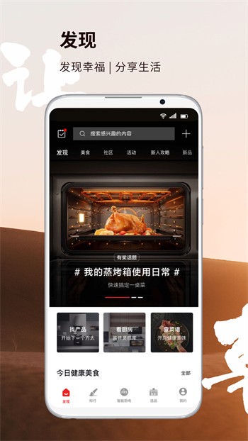 蘑菇视频隐藏路线网站app下载安装下载