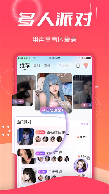 蘑菇视频隐藏路线网站app下载安装下载