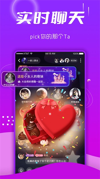 蘑菇视频隐藏路线网站app下载安装下载