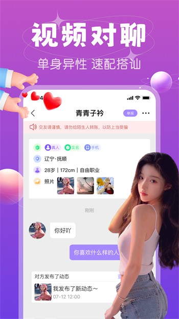 丝瓜芭乐樱桃秋葵小蝌蚪榴莲84下载直播