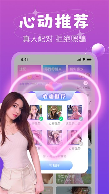 丝瓜芭乐樱桃秋葵小蝌蚪榴莲84下载直播
