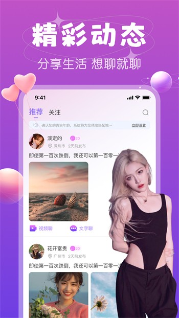 丝瓜芭乐樱桃秋葵小蝌蚪榴莲84下载直播